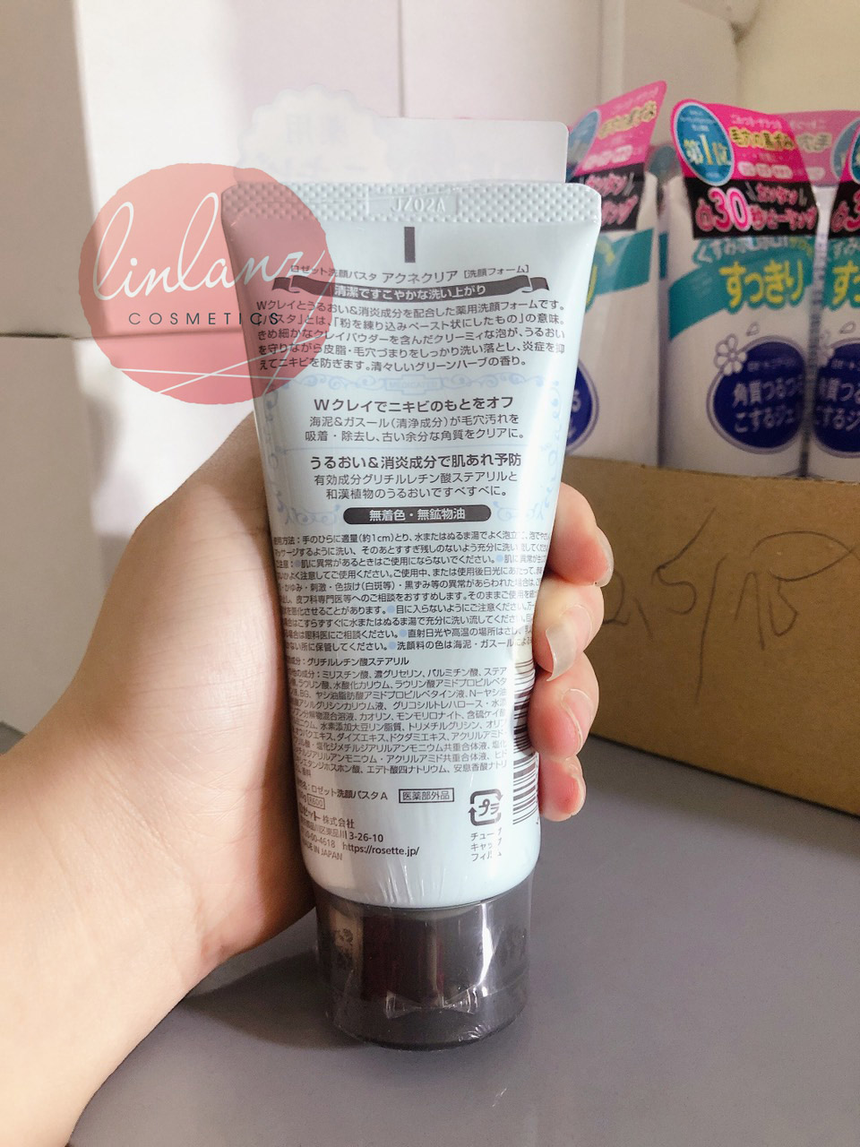 Sữa rửa mặt bùn khoáng rosette Nội Địa Nhật