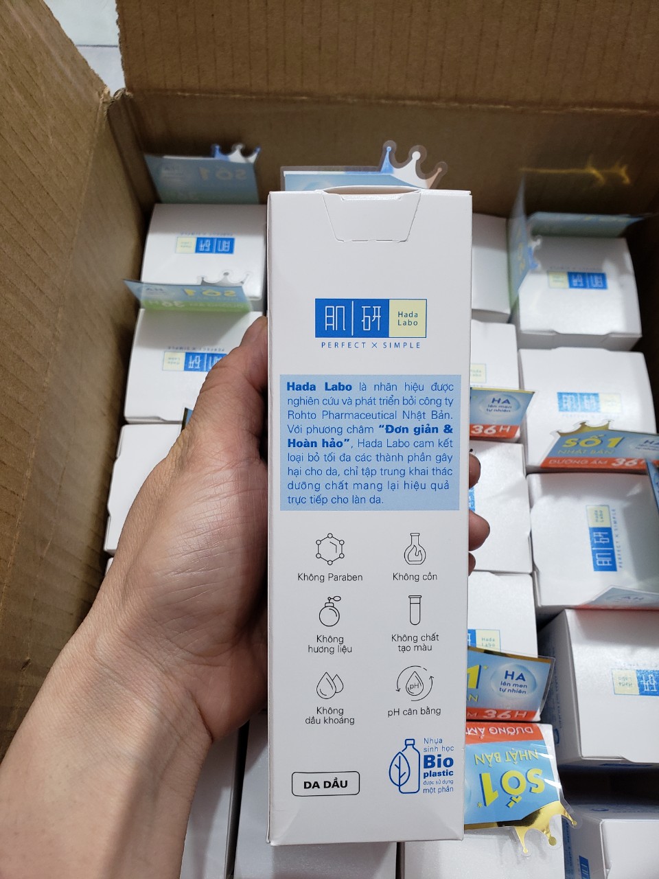[HCM]DUNG DỊCH DƯỠNG ẨM HADA LABO ADVANCED NOURISH LOTION DÀNH CHO DA DẦU 170ML