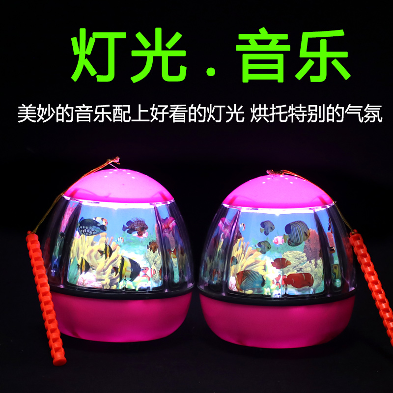 Đèn Lồng Trung Thu Bể Cá Xoay Cho Bé