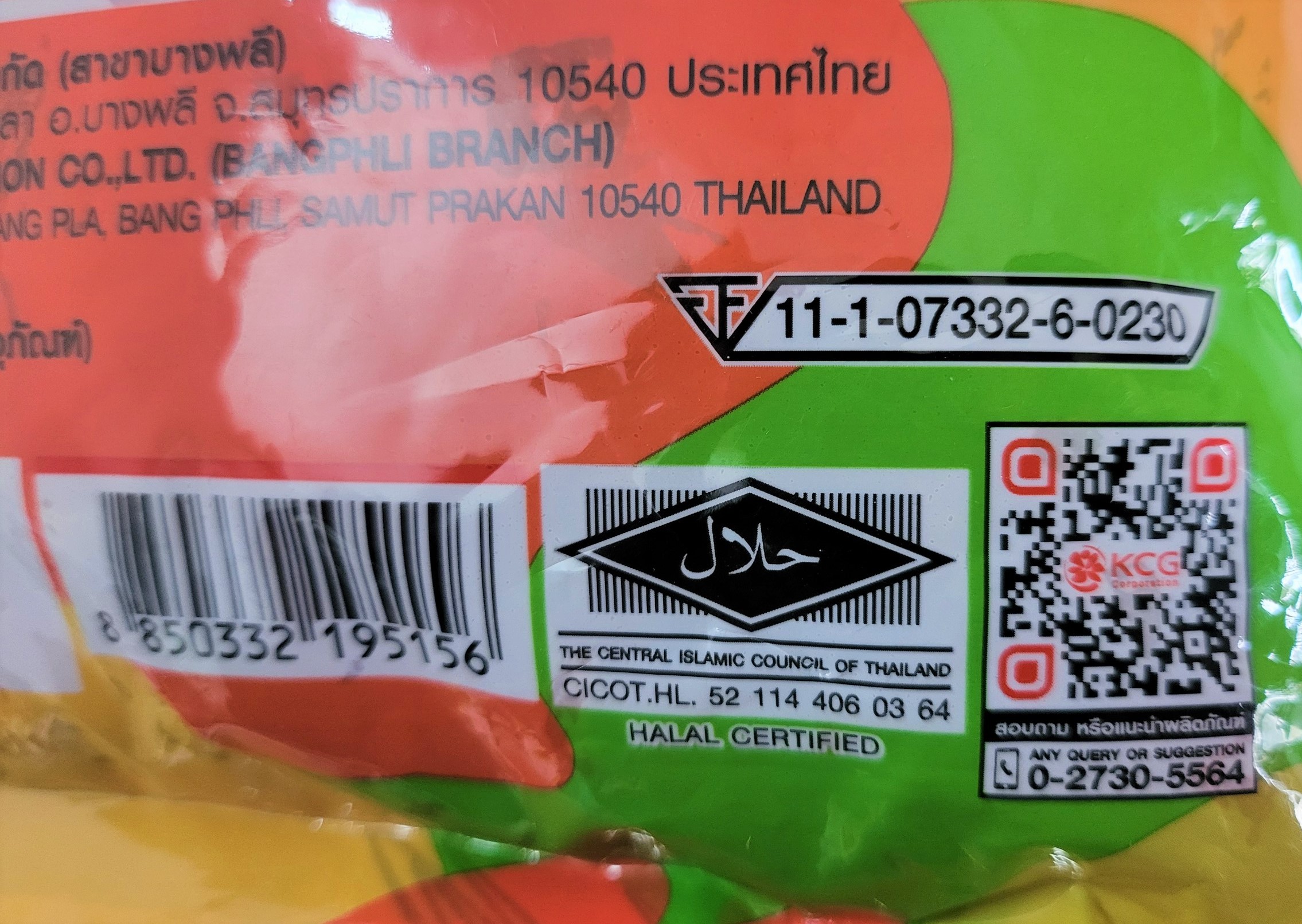[Túi 1 Kg] MỨT TRÁI CÂY HỖN HỢP (nguyên liệu làm bánh, kem) [Thailand] IMPERIAL Mixed Fruit Fancy (halal)