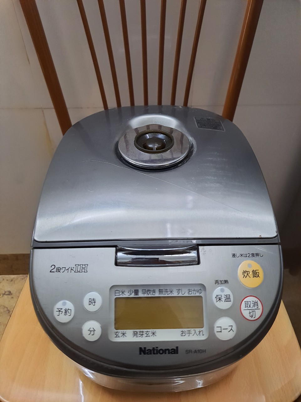 Nồi cơm điện cao tần IH National 1L nhật bãi