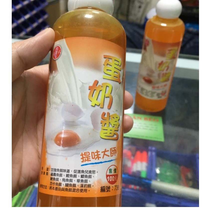 Mồi nước Trứng sữa, Khóm,Rô Phi. 135 Đại Ca Đại - Made in Taiwan