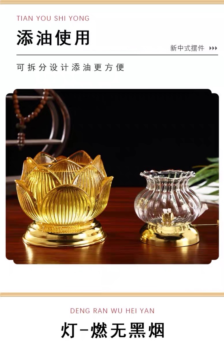 ĐÈN DẦU THUỶ TINH 09 HOA SEN