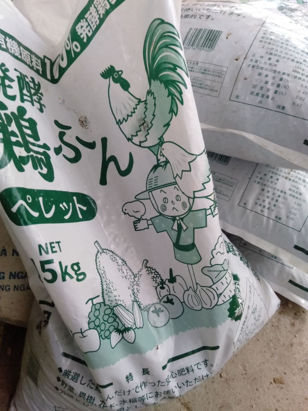 Phân gà Nhật Bản đã xử lý vi sinh 1kg (viên nén)