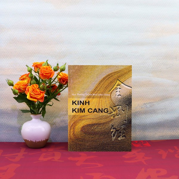 Kinh Kim Cang (HT. Tuyên Hóa Lược Giảng)