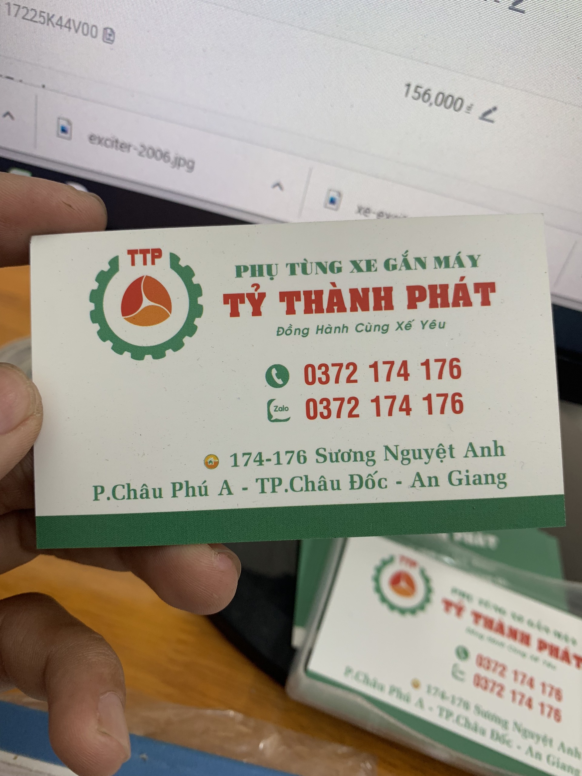 Co bô E Vision củ