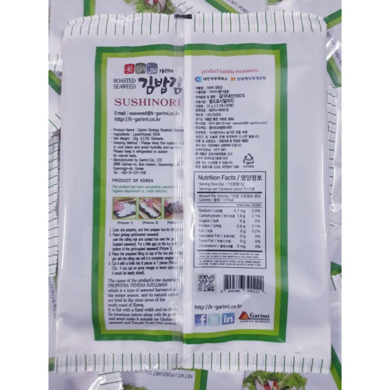 Rong Biển Hàn Quốc Cuộn Cơm (Gimbab) Gói 22g 10 Lá