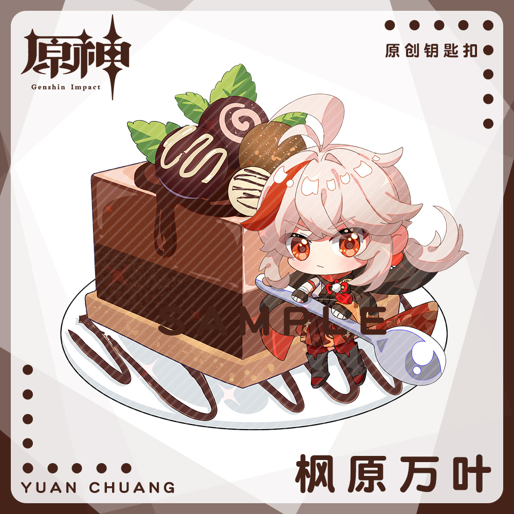 [10 mẫu] Móc khóa mica game Genshin Impact - Cake ver [T69 Shop]