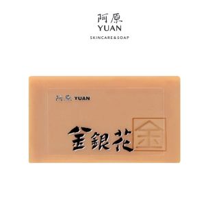 Xà phòng tái tạo dành cho da lão hóa lỗ chân lông to YUAN Đài Loan Kim Ngân Honeysuckle Soap thumbnail