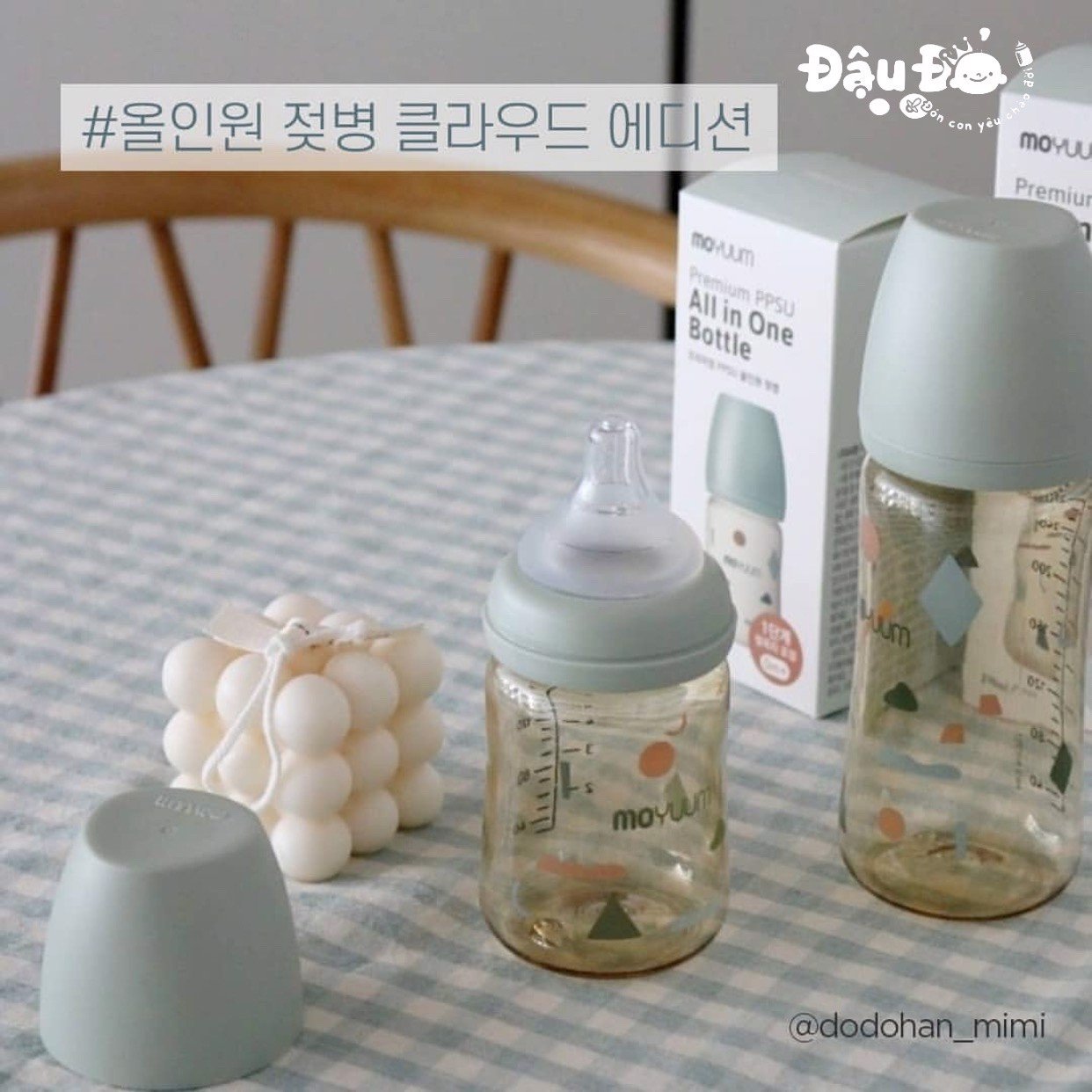 Bình sữa Moyuum nội địa Hàn Quốc mẫu mã mới, chất liệu PPSU, núm ti silicon cao cấp siêu mềm dung tích 170ml/ 270ml