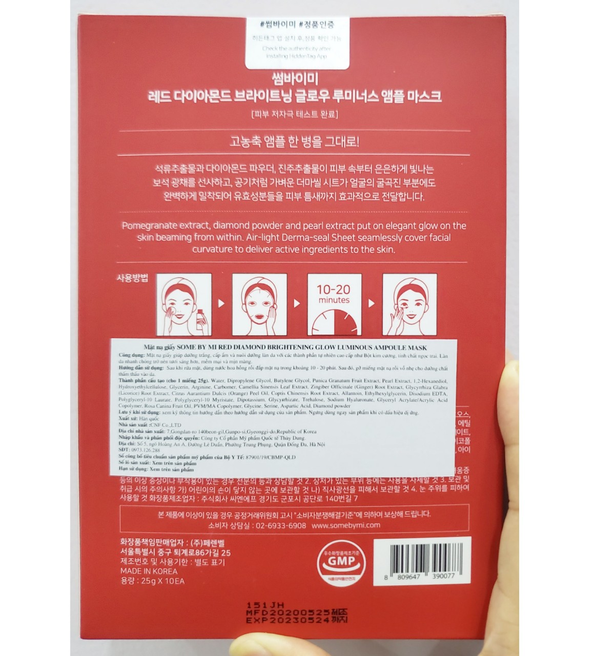 Mặt Nạ Some By Mi Sheet Mask