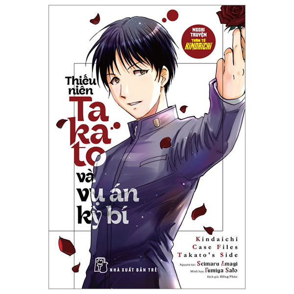 Thám Tử Kindaichi Phần Đặc Biệt - Special Volume - lẻ tập tùy chọn