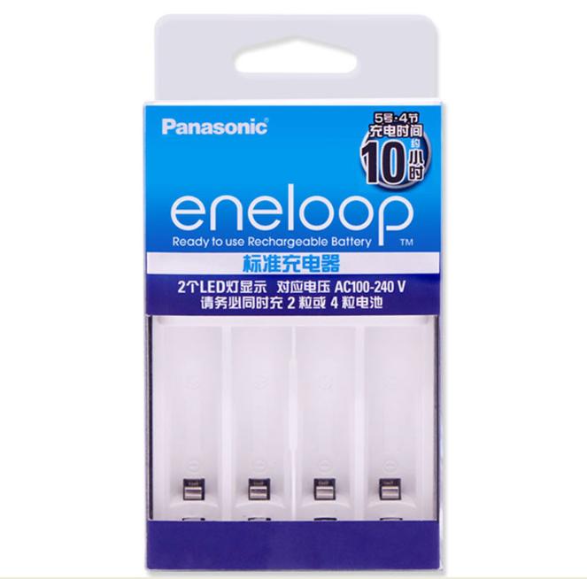 {Giá Rẻ Tại Việt Nam} BỘ SẠC PIN BQ-CC51C PANASONIC ENELOOP AA/AAA  (Không kèm pin)