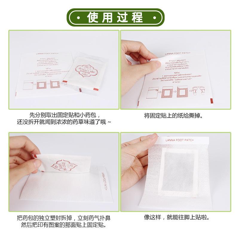 Bịch 10 MIẾNG DÁN THẢI ĐỘC CHÂN LANA FOOT MATCH THÁI LAN