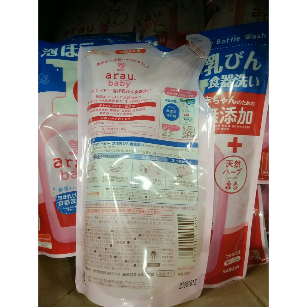 Nước rửa bình trẻ em Arau Baby