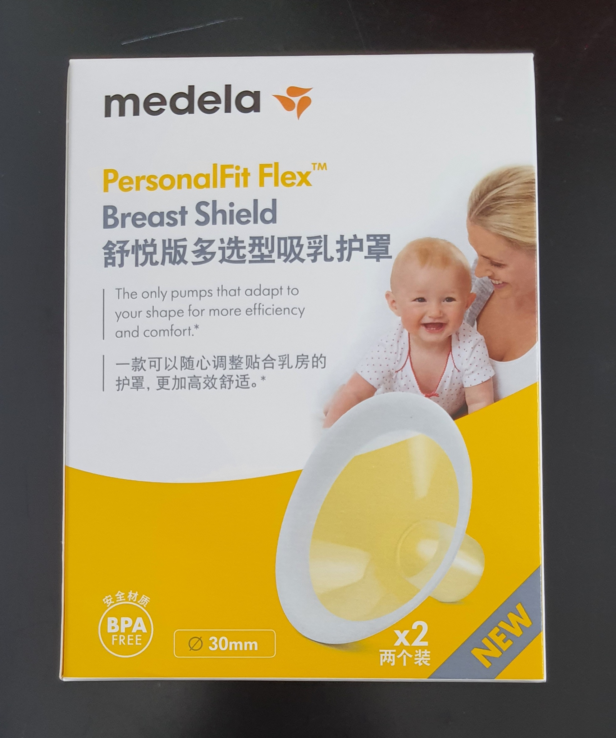 Phễu máy hút sữa |Medela Flex (21/24/27/30mm)