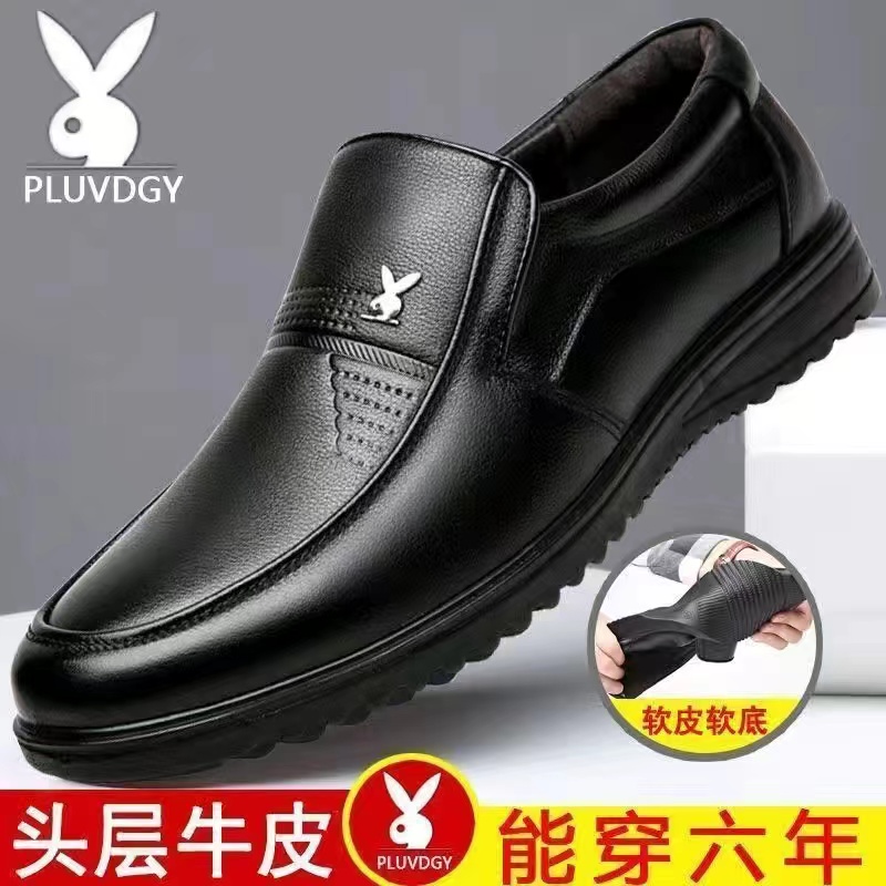 MUT638 [Da Bò 100% Nguyên Chất] Giày Da Nam Mới Giày Da Thật Công Sở Thường Ngày, Giày Của Bố Đế Mềm Chống Trượt Dành Cho Người Trung Niên Và Người Cao Tuổi