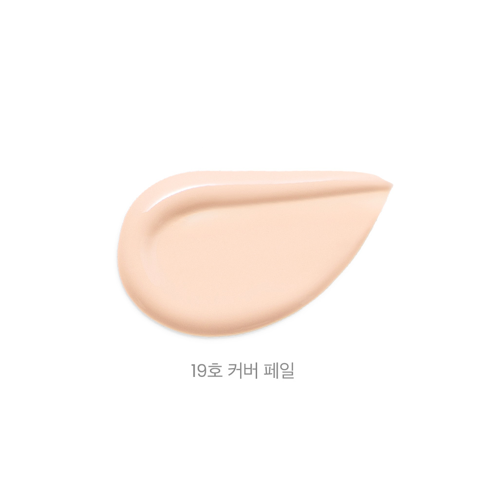 Phấn Nước, Cushion Hàn Quốc Javin De Seoul