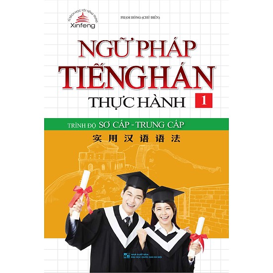Sách - Combo Ngữ pháp tiếng Hán thực hành tập 1 + tập 2