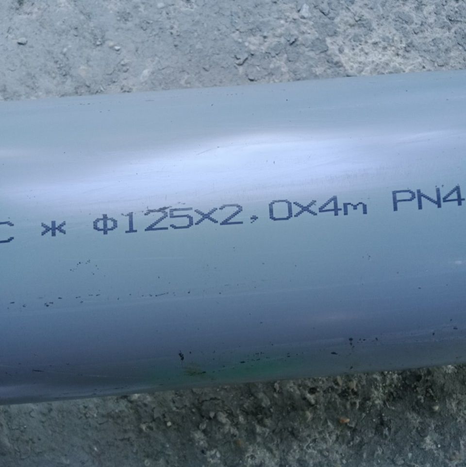 Ống nhựa PVC size 125mm(cắt thành đoạn ngắn từ 30cm-50cm)