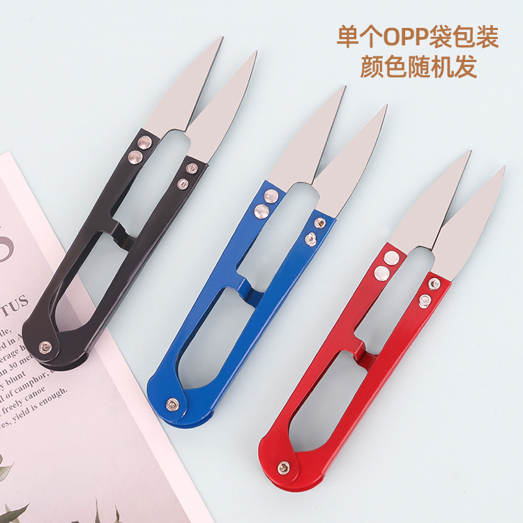 mini scissors U-shaped thread trimmer, Cross stitch cutting scissors, Small, unique, sharp household scissors