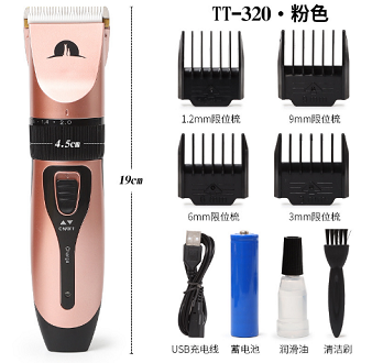 Tông đơ cắt lông cho thú cưng Pet Electric