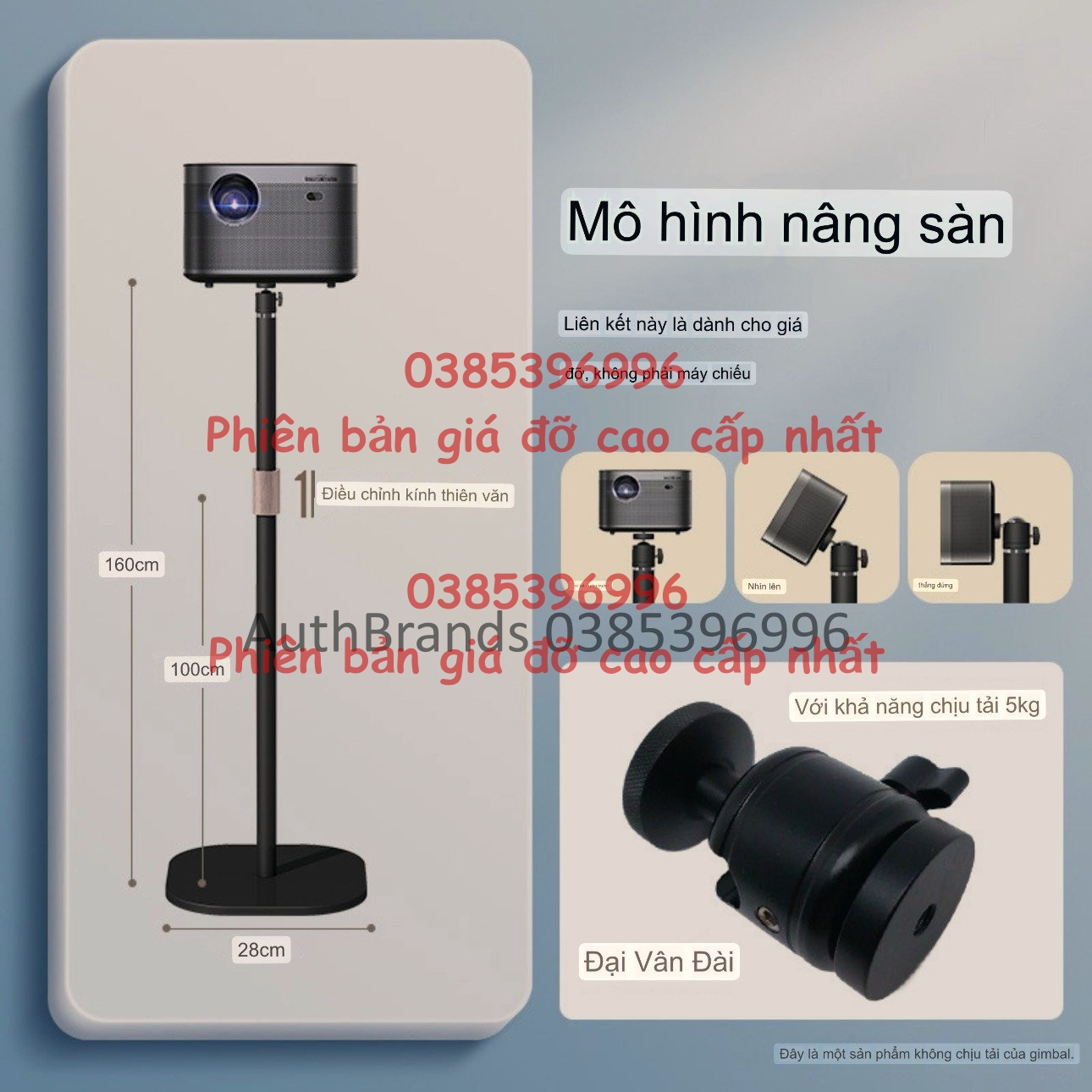 Giá Đỡ Chân Đỡ Máy Chiếu Dangbei, JMGO , Xgimi, Xiaomi ,.....