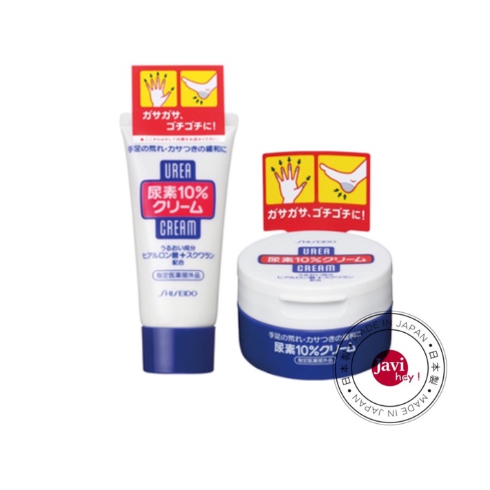 Kem Chống Nứt, Nẻ Gót Chân Tay Shisheido Urea Cream Nhật Bản