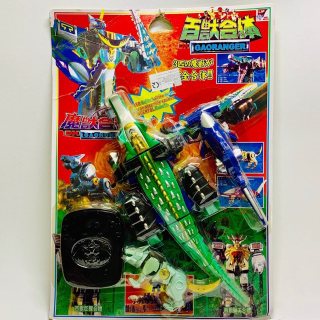 [HCM]Vỉ lắp ráp siêu nhân gao cá sấu 0028