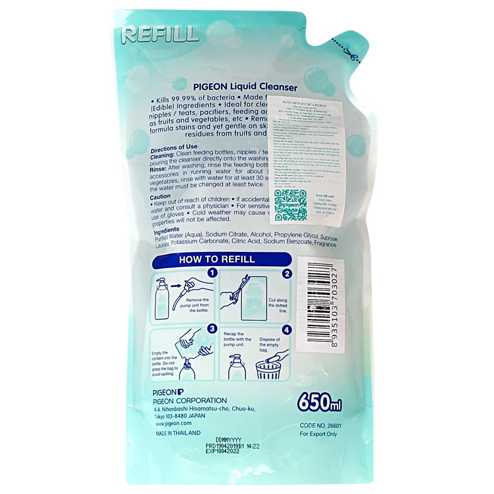 Dung dịch súc rửa bình sữa Pigeon túi 650ml refill