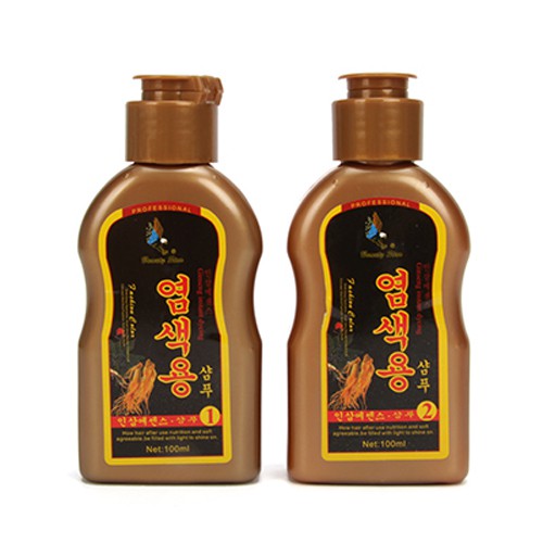 [HCM]Dầu gội đen tóc nhân sâm Beauty Star Hàn Quốc (2chai x 100ml)