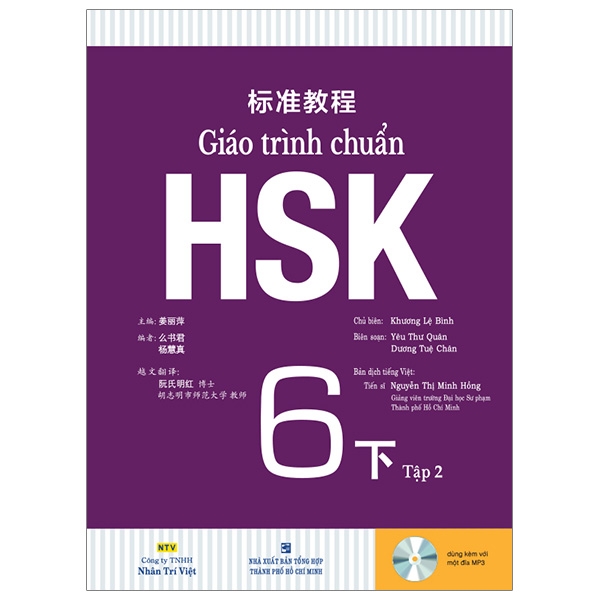 Fahasa - giáo trình chuẩn hsk 6 - tập 2