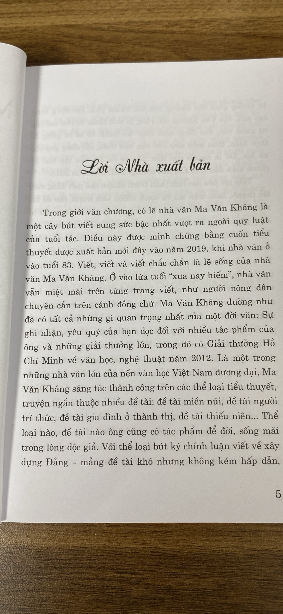 Nếu chúng ta không cháy lên