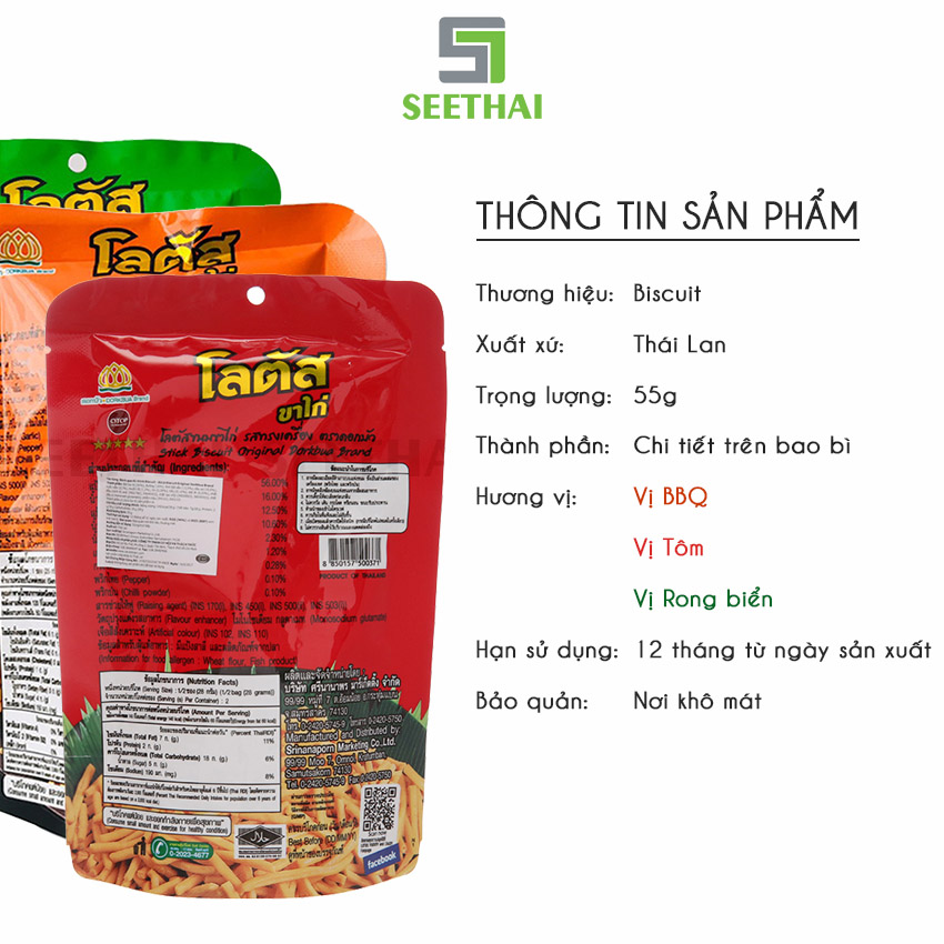 Bánh que DORKBUA Thái Lan 50gr - túi - Stick Biscuit
