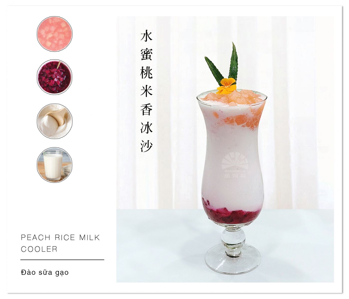 Đào hồng thái miếng Wonderful lon 850g