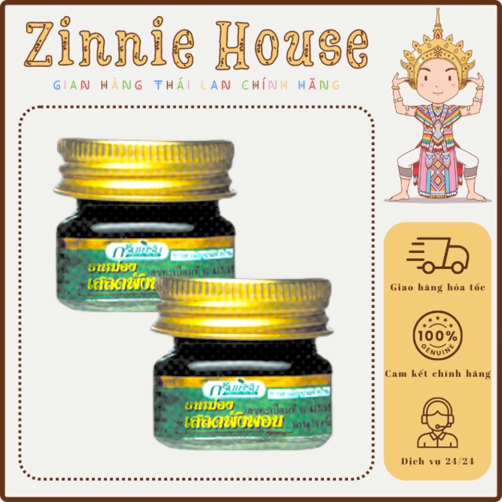 Dầu cù là thơm Green Herb thái lan 10gr