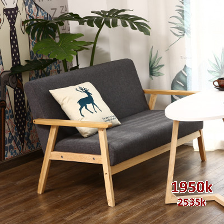 Double seat sofa simple wood frame, sofa relax, sofa 2 seat modern style