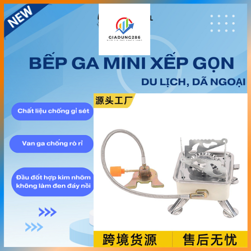 Bếp gas du lịch mini xếp gọn hợp kim thép cao cấp,van đánh lửa tự động điều chỉnh an toàn ( MẪU MỚI 2024 )