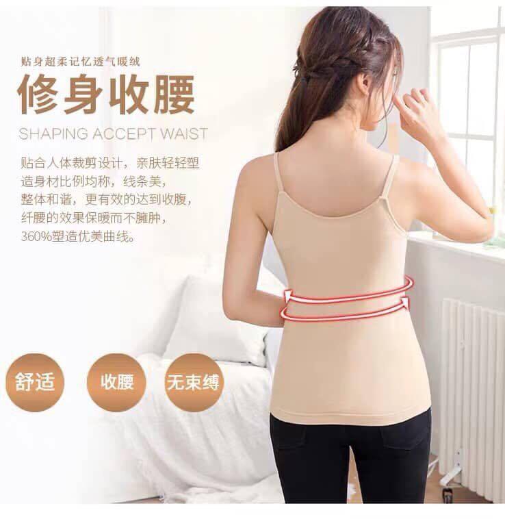 COMBO 2 ÁO GIỮ NHIỆT HAI DÂY LÓT LÔNG CHO NỮ