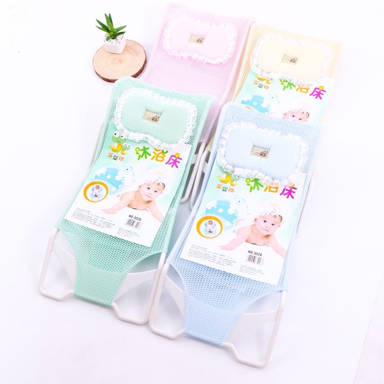 [HCM]LƯỚI TẮM BÉ SƠ SINH KHUNG NHỰA CÓ GỐI