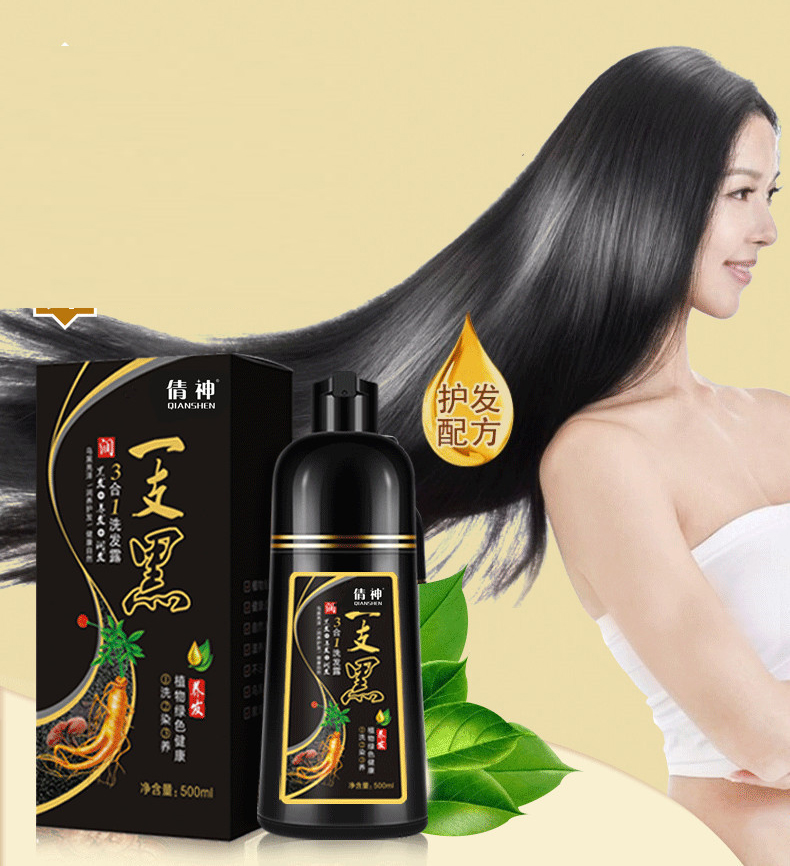 Chai dầu gội đen tóc 500ml - Dầu Gội Phủ Bạc Tóc Chai Đen BIBOP Collagen Nhật Bản Giải Pháp Không Cần Nhuộm Tóc (500ml)