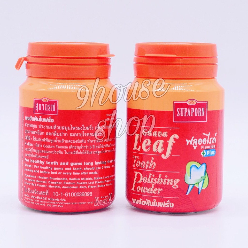 01 Hủ Bột Trắng Răng Thảo Dược SUPAPORN Thái Lan 90gram