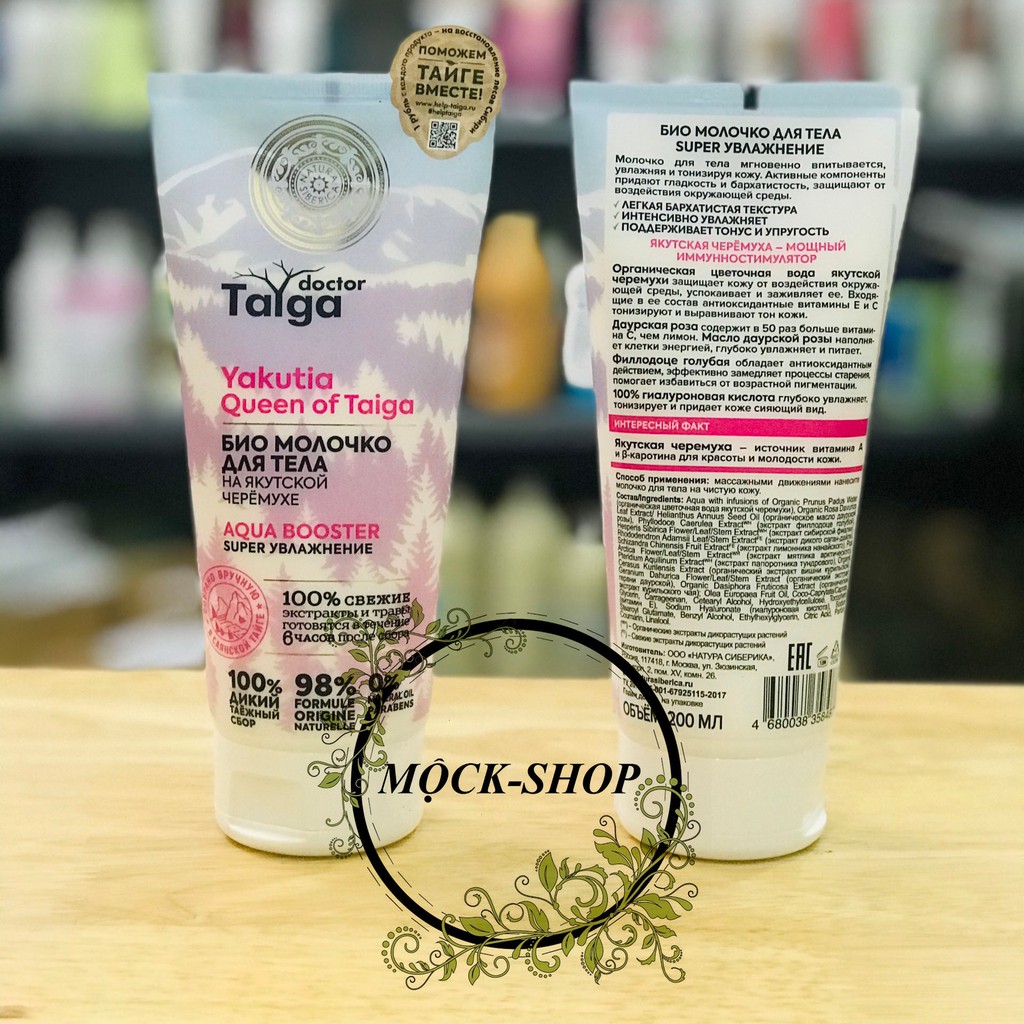 Dưỡng thể Natura Siberica Doctor Taiga của Nga