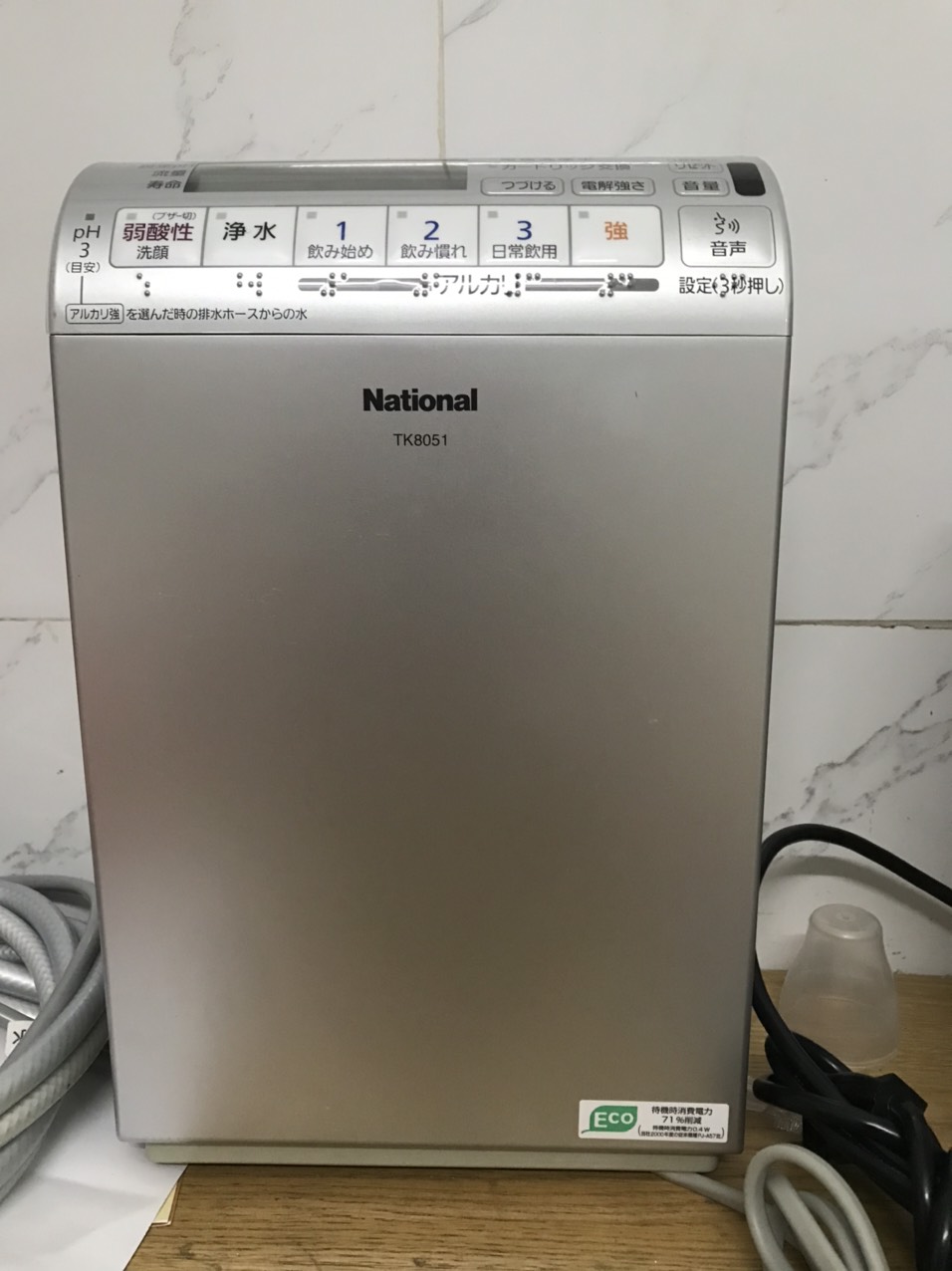 Máy lọc nước điện giải National TK-8051 [Hàng 2nd]