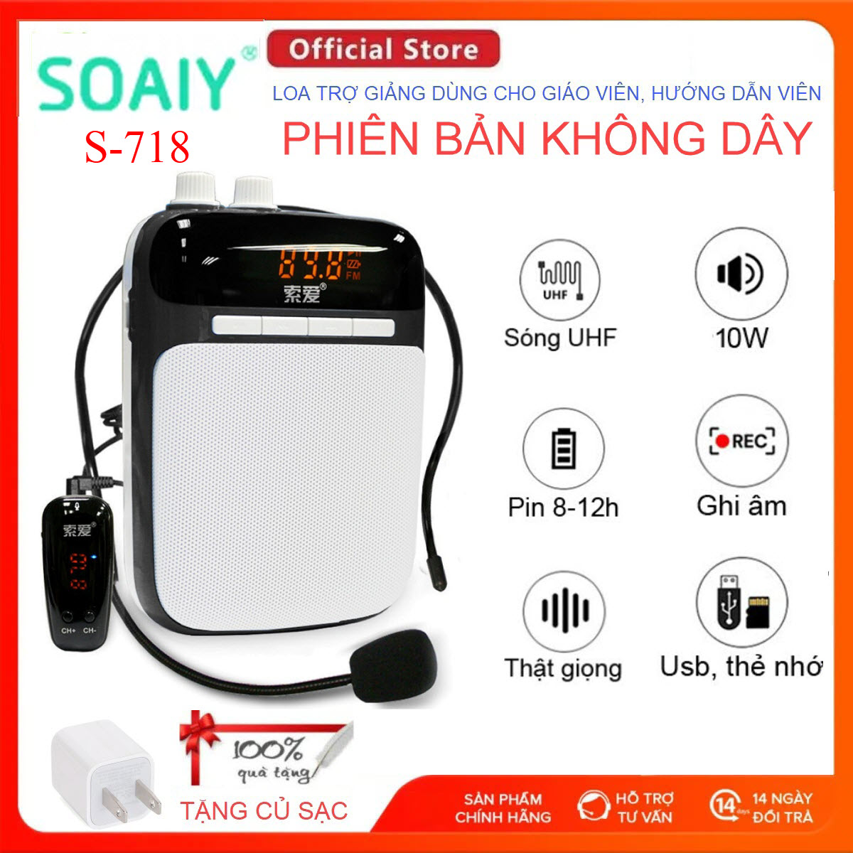 Quà Tặng Kèm - SOAIY S-718 Bộ loa micro không dây đa năng - Công Suất 10W, Hoạt Động 12 Giờ. Thiết bị trợ giảng cho giáo viên, hướng dẫn viên du lịch, nhân viên bán hàng, huấn luyện viên Yoga -