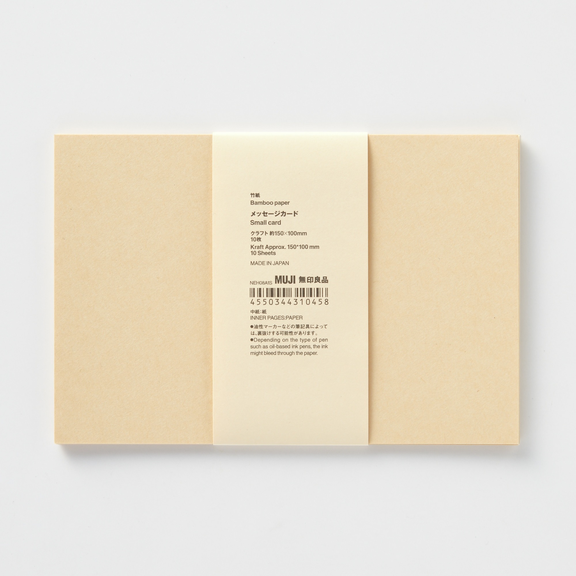 Giấy Bưu Thiếp A5 - 10 Tờ MUJI