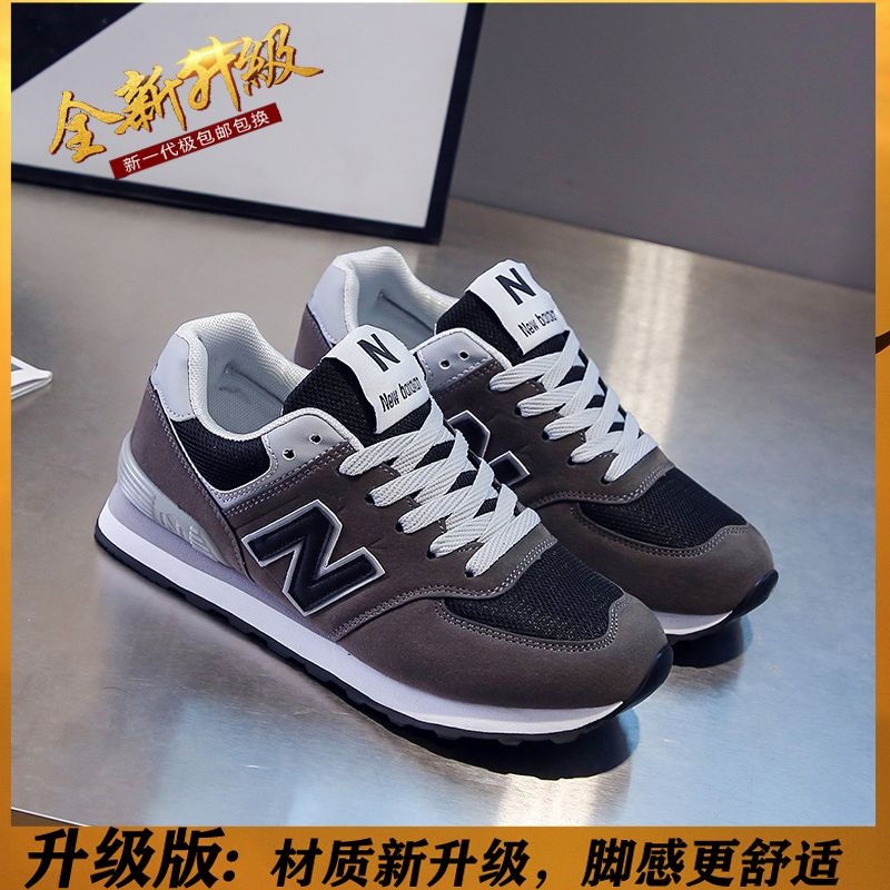 off brand new balance, Women's Fashion, Footwear, Sneakers on Carousell