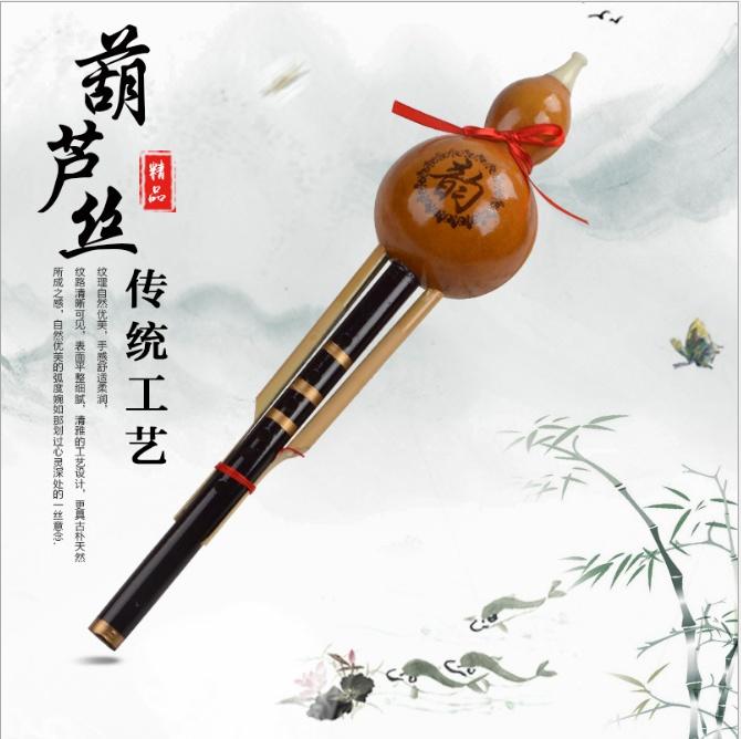 Sáo bầu ( tiêu bầu ) cao cấp tone B
