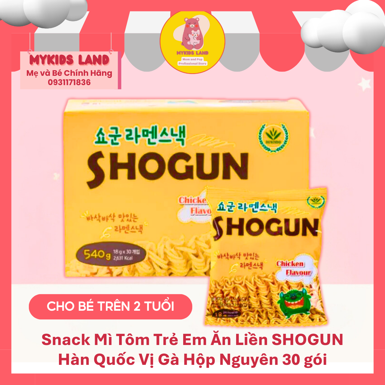 Snack mì tôm trẻ em ăn liền shogun hàn quốc vị gà hộp nguyên 30 gói