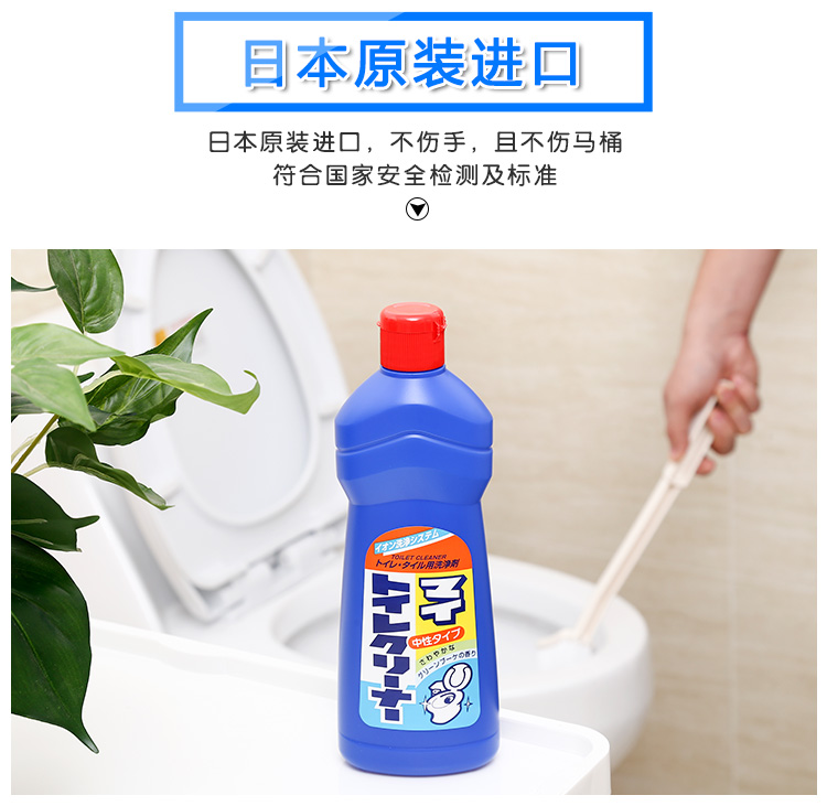 Nước tẩy rửa nhà vệ sinh, toilet không mùi 500ml Rocket Soap Nhật Bản